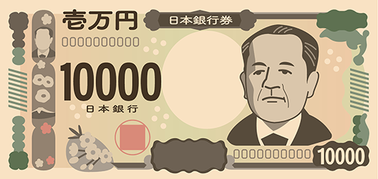 10,000円