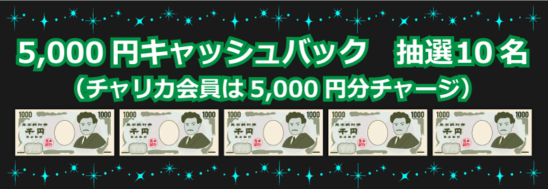 賞品画像