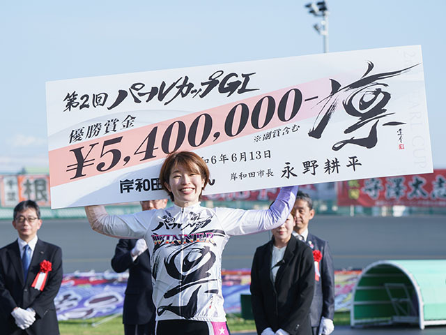 パールカップ優勝の石井貴子選手