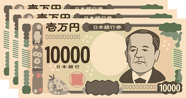 30,000円