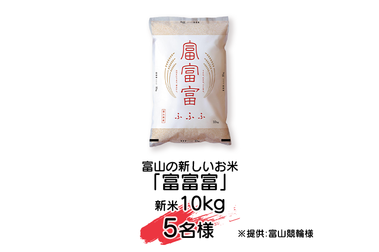 賞品画像1