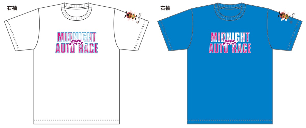 飯塚オートミッドナイトTシャツ　2色(白・青)×各5着
