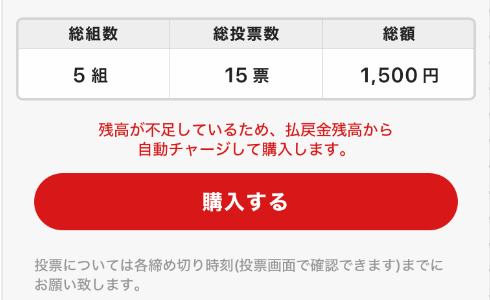 アプリ版メッセージ表示"
