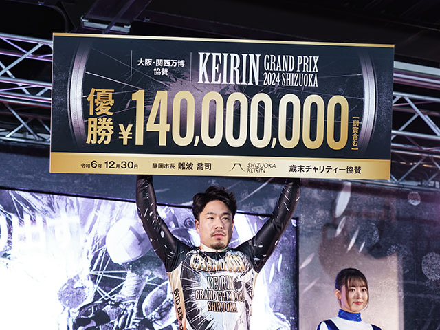 静岡競輪「KEIRINグランプリ2024」・古性優作選手