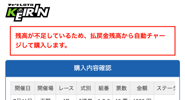 WEB版メッセージ表示"