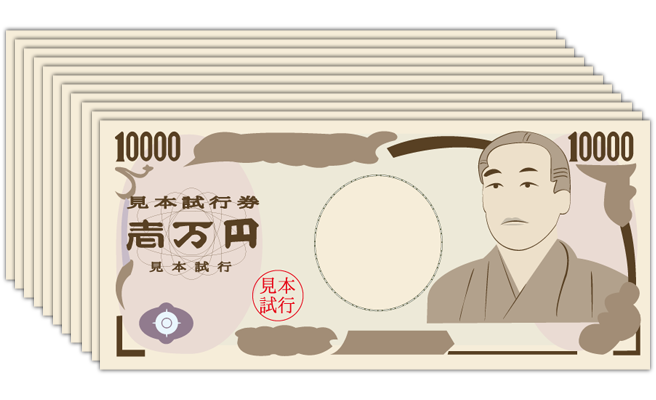 1,000,000円