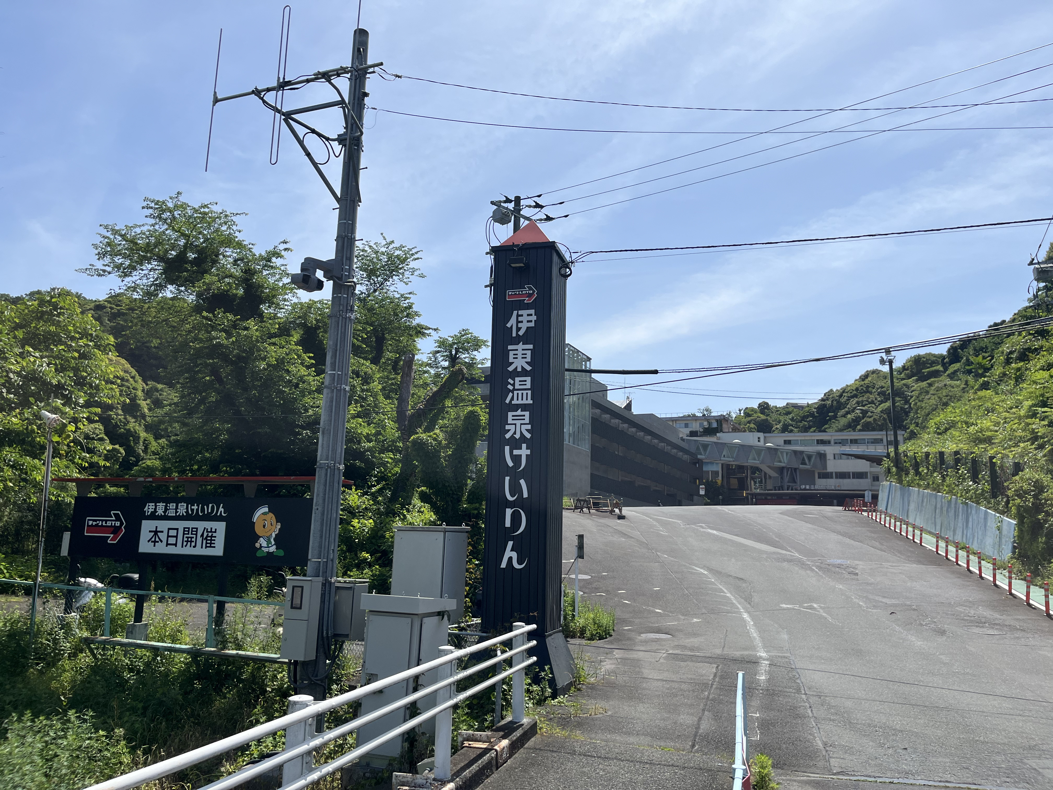 競輪橋