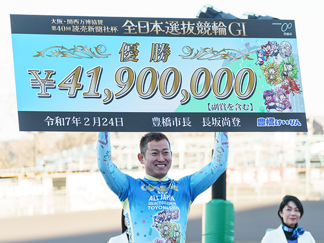 豊橋競輪「第４０回読売新聞社杯全日本選抜競輪」・脇本選手