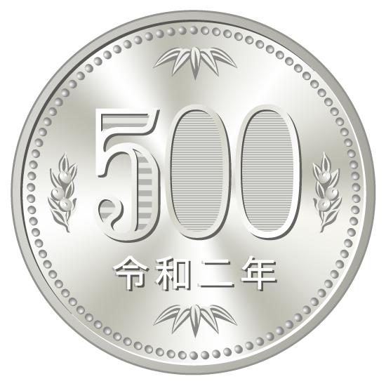 500円