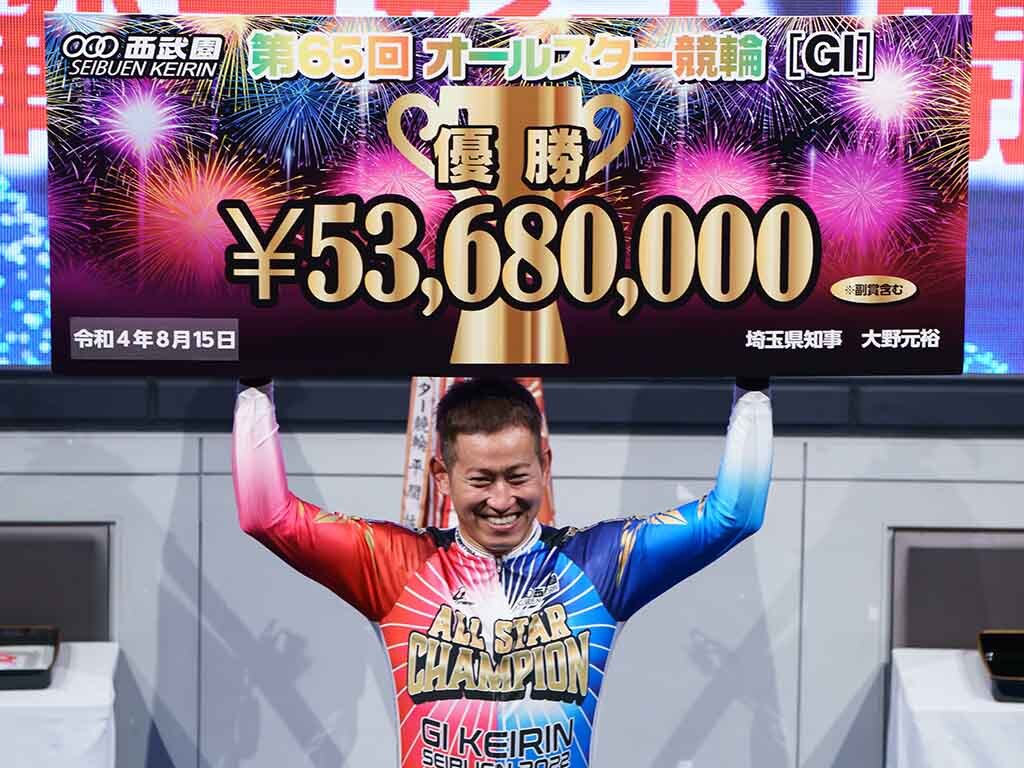 西武園競輪G1ナイター「オールスター競輪」チャリレンジャー・脇本雄太選手