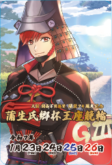 QUOカード