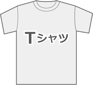 山口健治杯オリジナルTシャツ