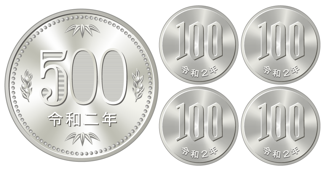 900円