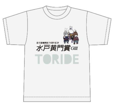 取手競輪Tシャツ
