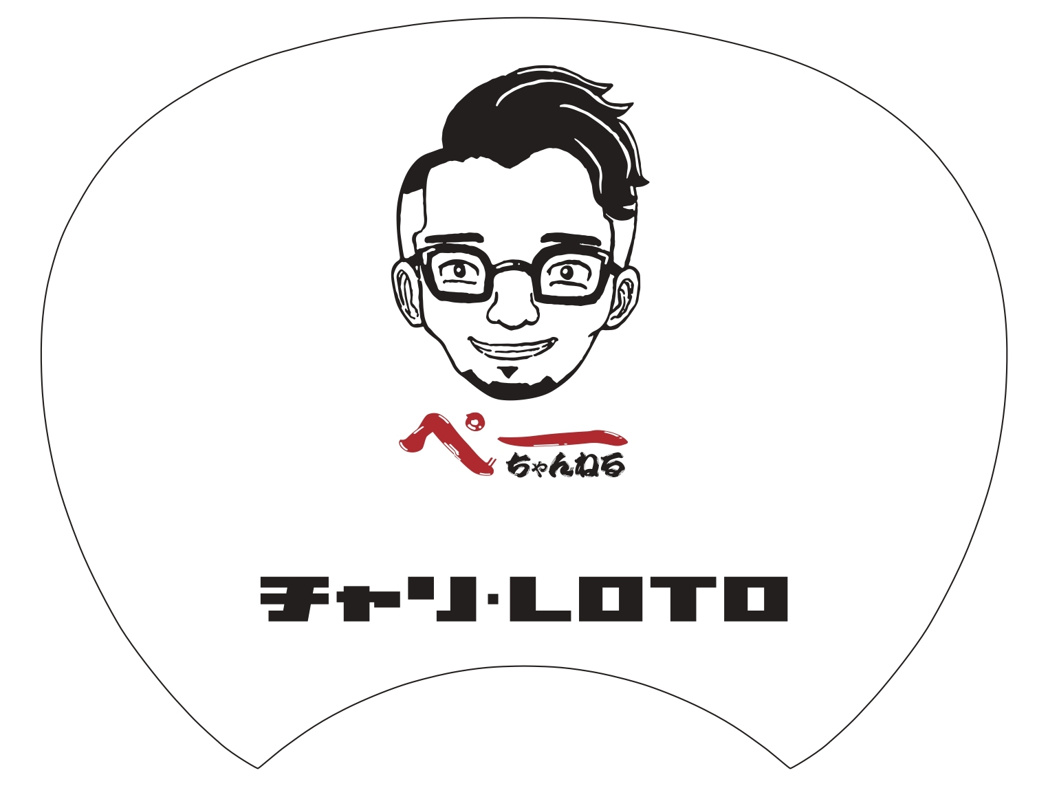 「ぺーちゃんねる」特製うちわ