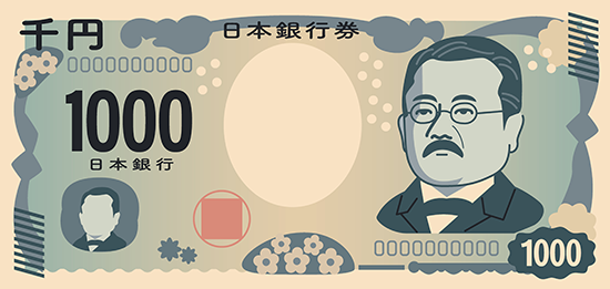 1,000円